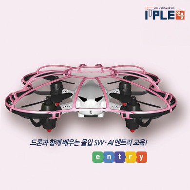 Tori Drone với trí tuệ nhân tạo đầu tiên [drone]